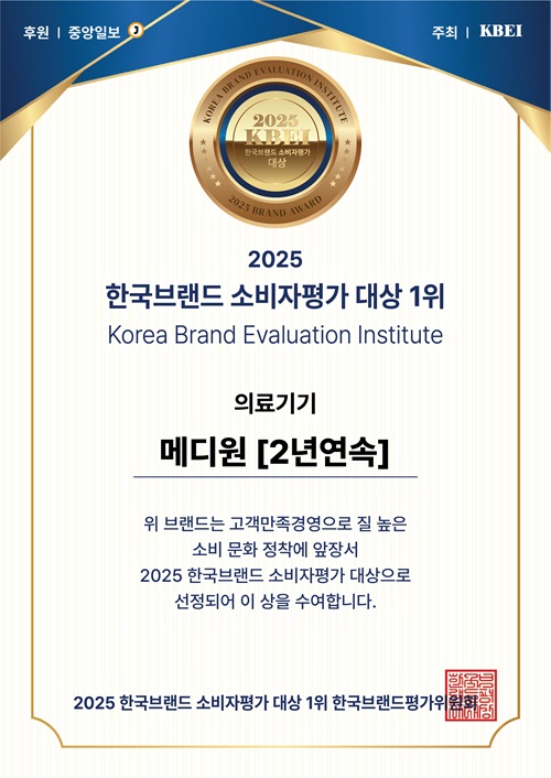 KakaoTalk_20250122_1128439345000.jpg