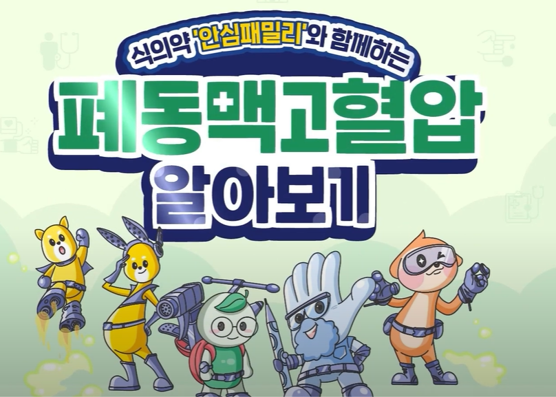스크린샷 2025-07-21 104249.png