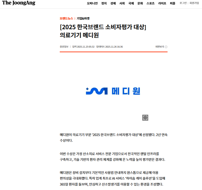 스크린샷 2026-01-27 184012.png