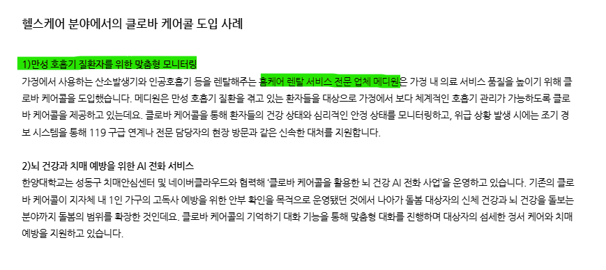 스크린샷 2026-04-21 172207.png